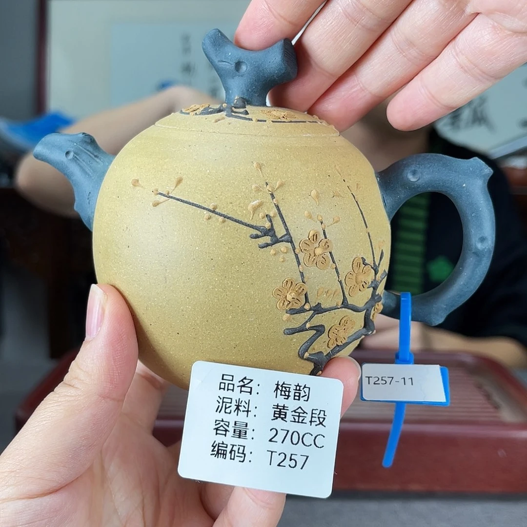 茶壶紫砂方圆紫砂