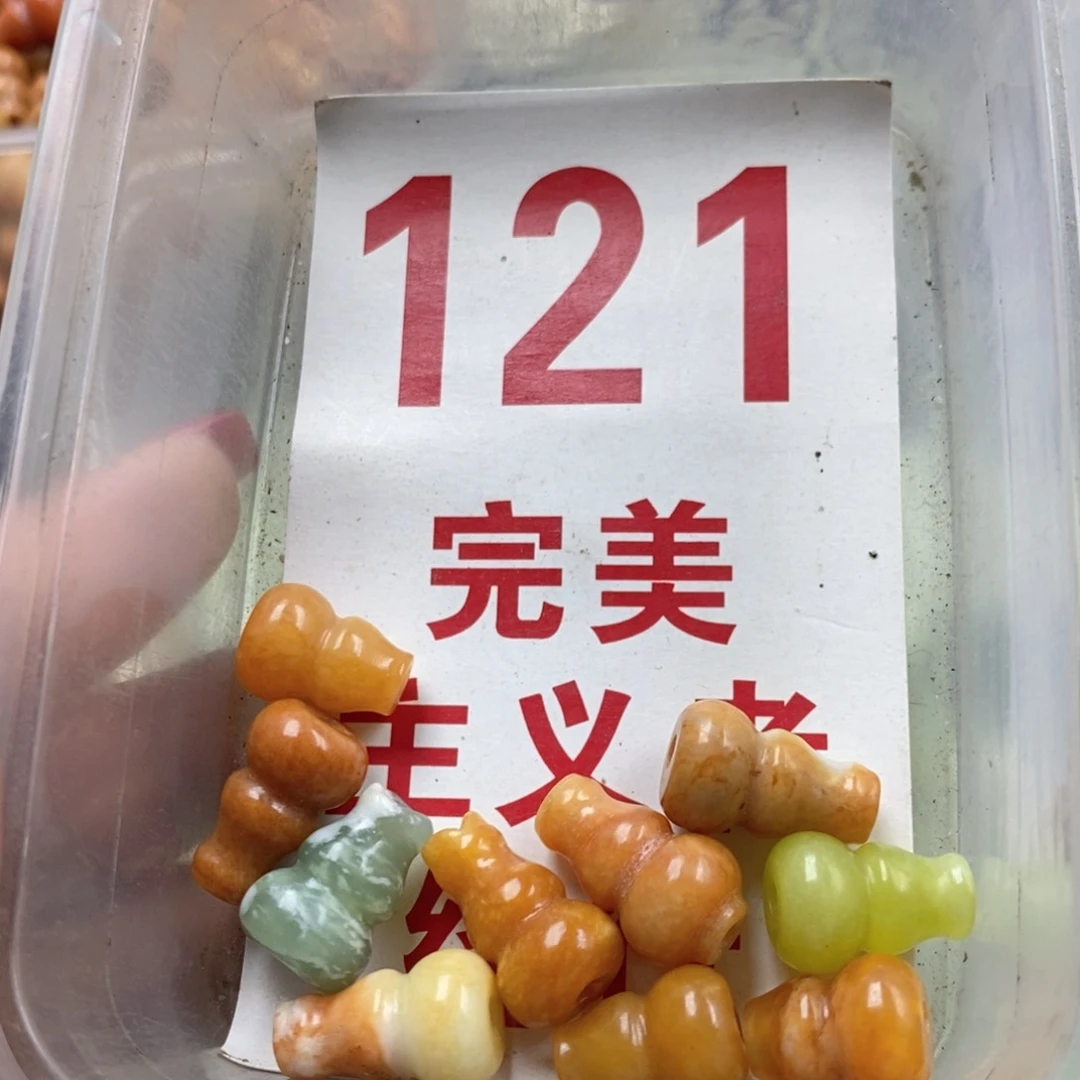 蛇纹石玉未镶嵌挂坠