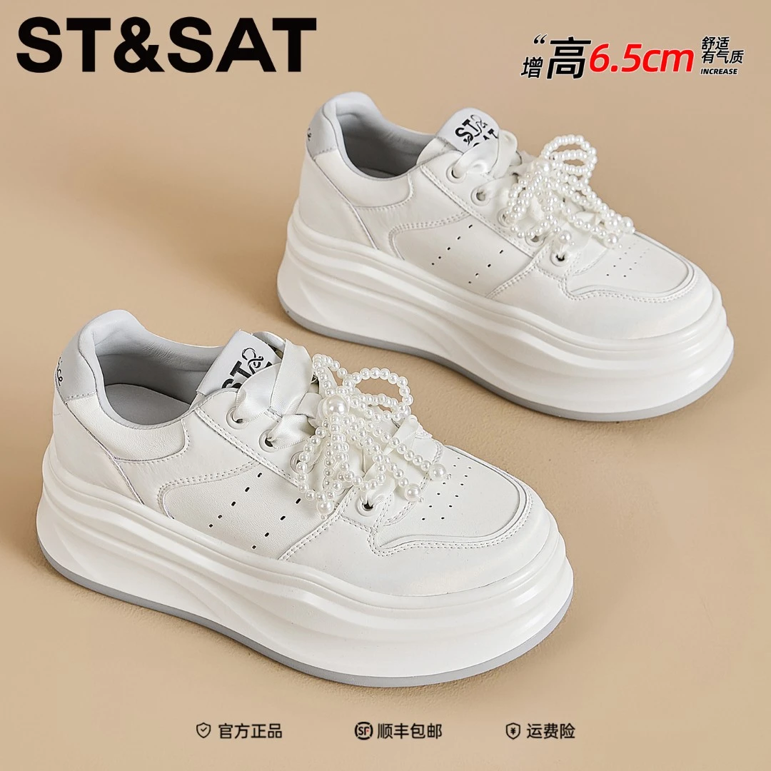 星期六珍珠蝴蝶结小白鞋女2025冬季新款百搭增高透气气质松糕鞋子
