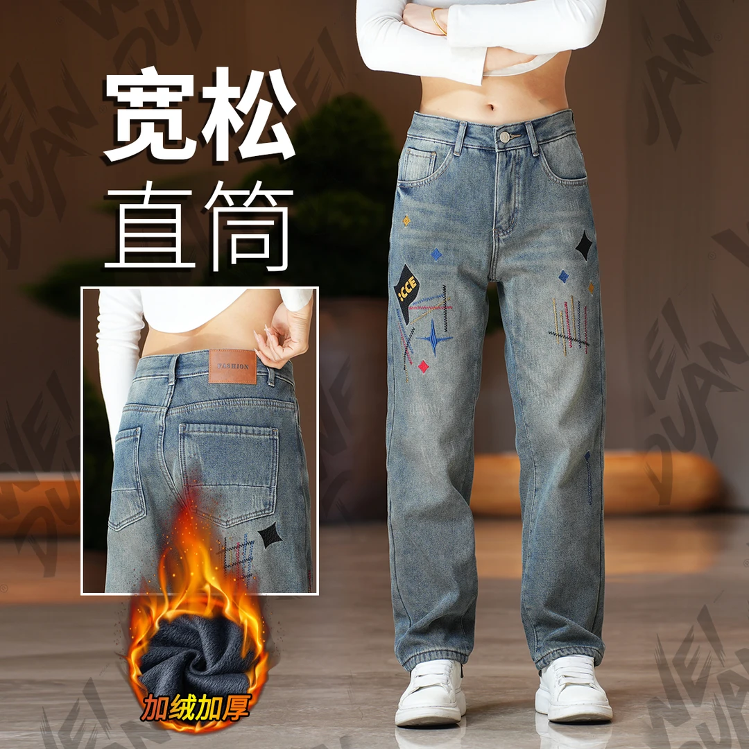 秋冬加绒加厚美式牛仔裤男款刺绣复古直筒裤男士百搭宽松休闲长裤