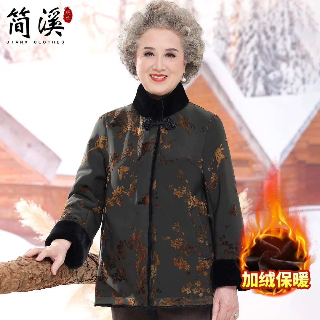 简溪奶奶秋冬装加绒加厚款中老年人棉袄外套保暖老太太冬季女衣服