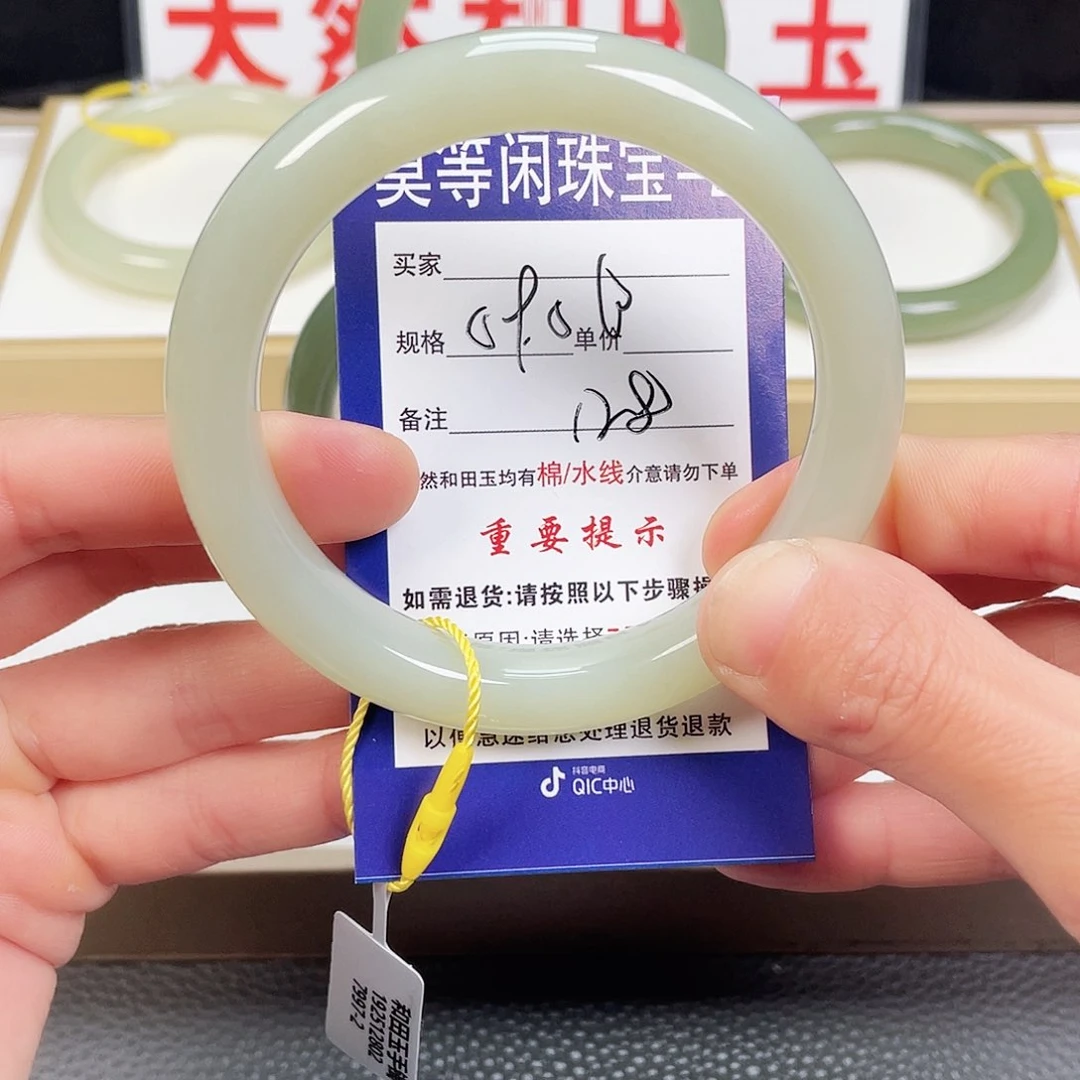 和田玉手镯未镶嵌