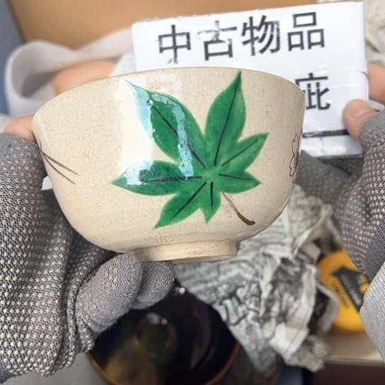 紫砂茶杯谨慎下单！谢谢合作