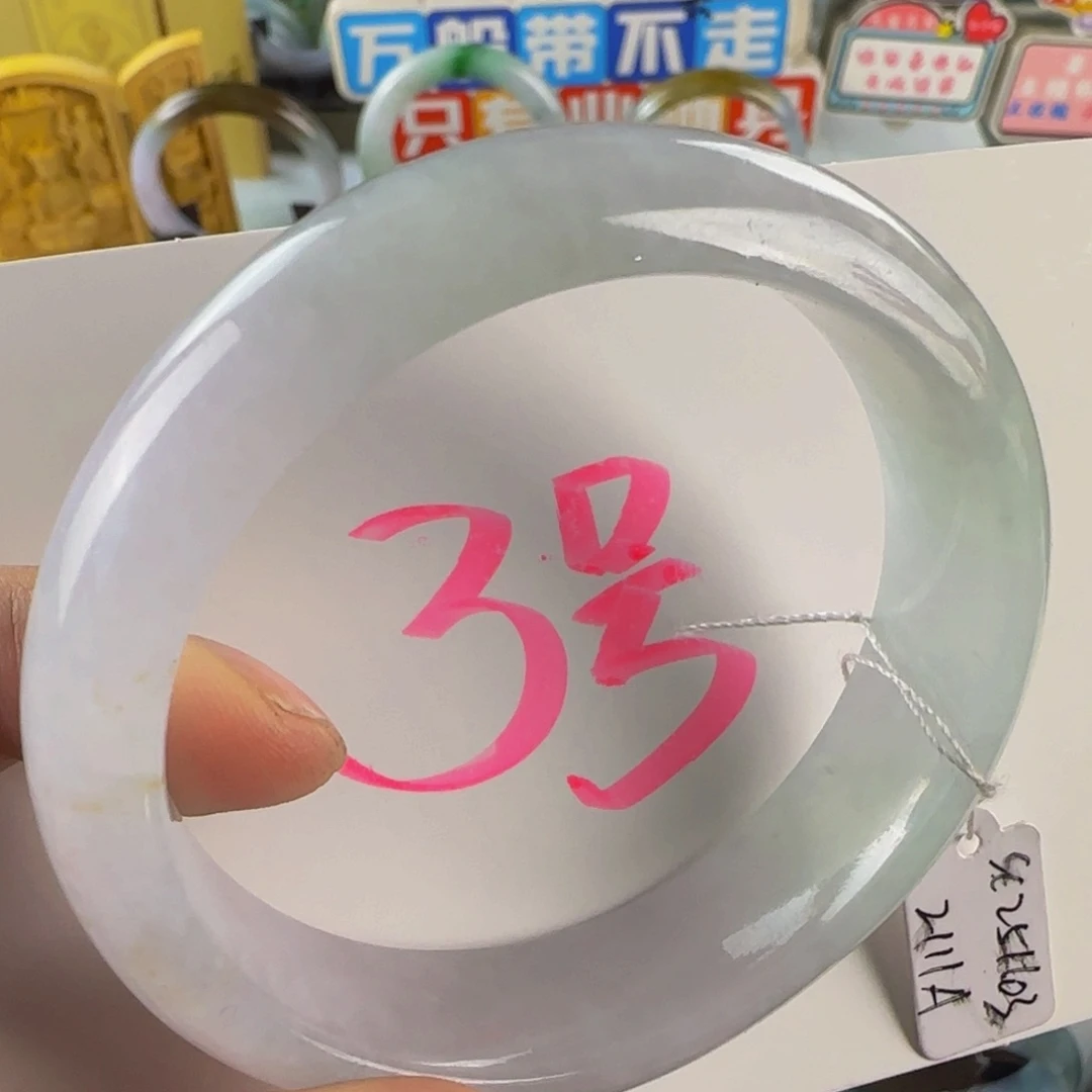 未镶嵌手镯翡翠老坑56.4