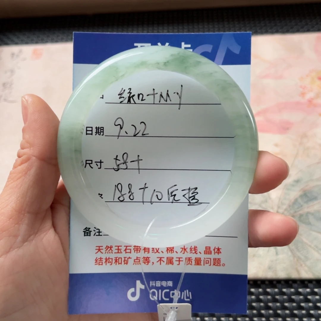 ****e未镶嵌手镯石英质玉