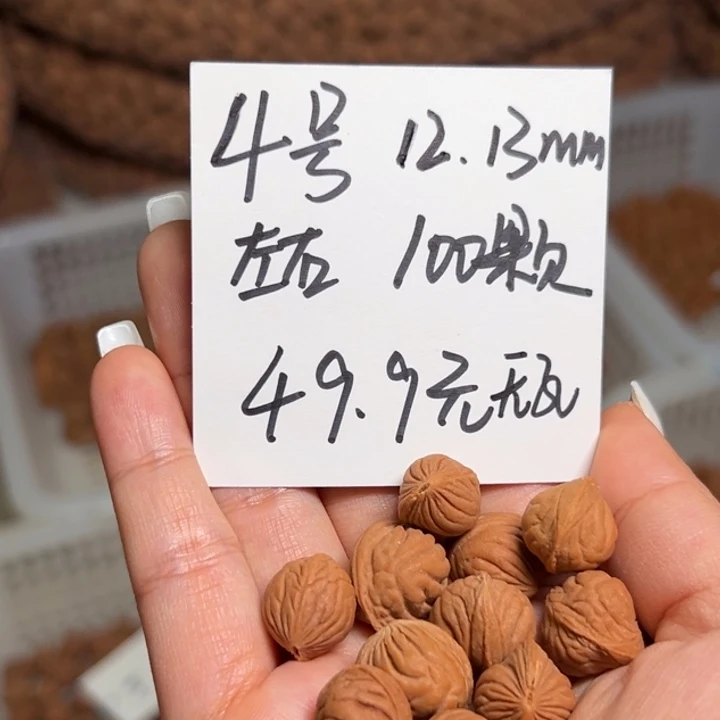 木质类雕刻料肚卡12-13 100颗