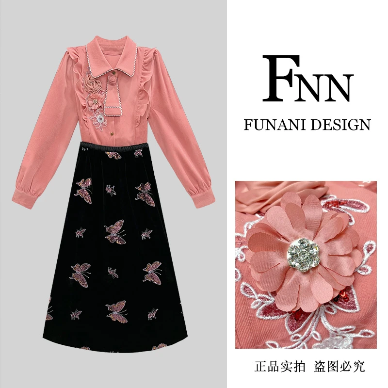 芙娜妮轻奢秋冬新款小众设计气质显瘦名媛女装两件套F2432492