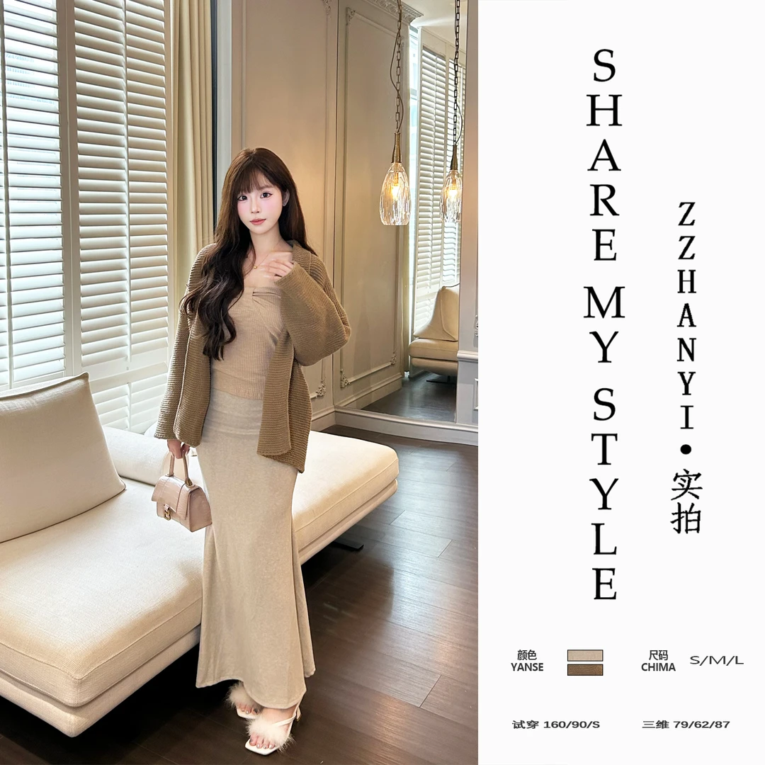 【ZZHANYI】套装女慵懒针织开衫抹胸上衣修身显瘦半身裙长裙三件套