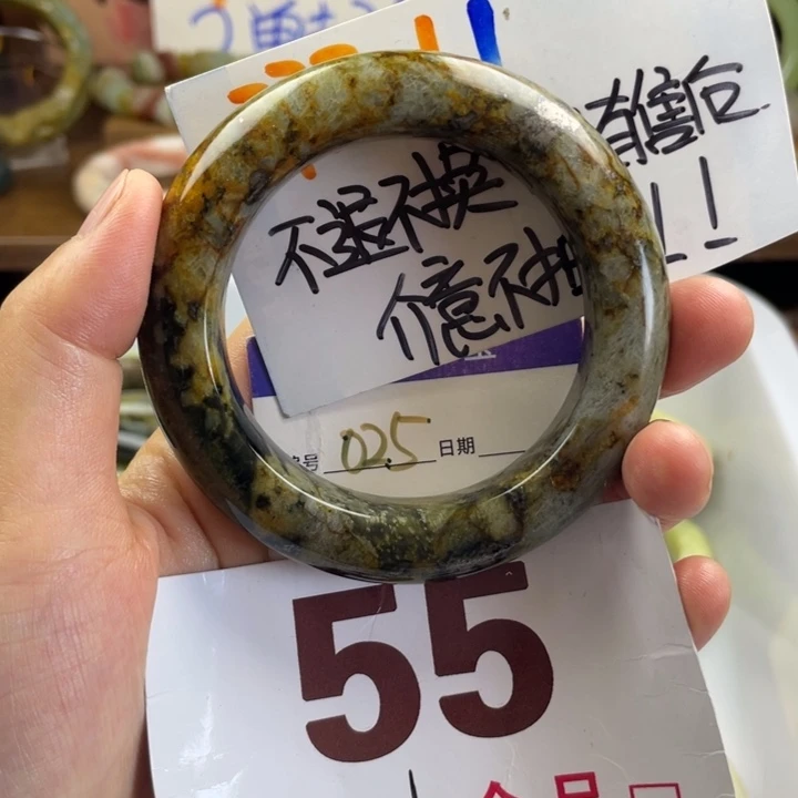 未镶嵌蛇纹石玉手镯
