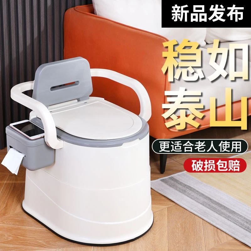 新疆包邮乌市发货可移动马桶老人坐便器孕妇室内便携式尿桶防臭产