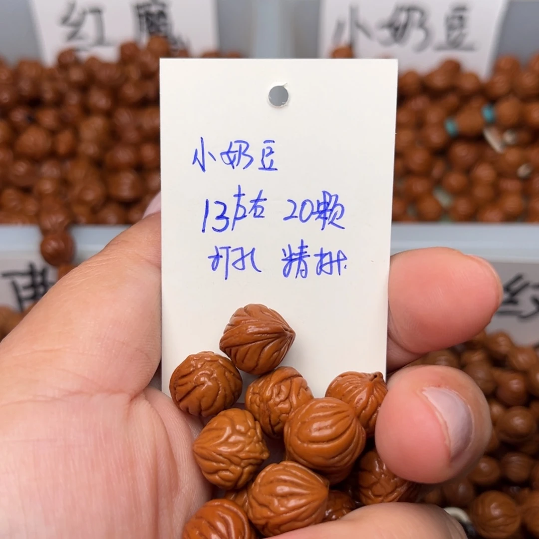 吊坠桃核13左右小奶豆