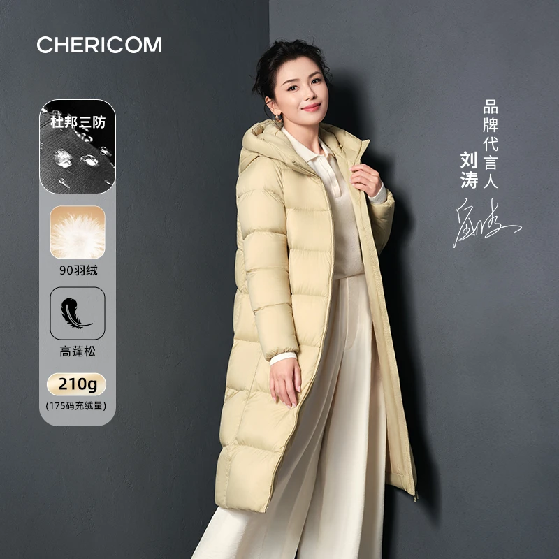 【刘涛同款】千仞岗秋冬美拉德过膝保暖0压感长款羽绒服Y298110Y