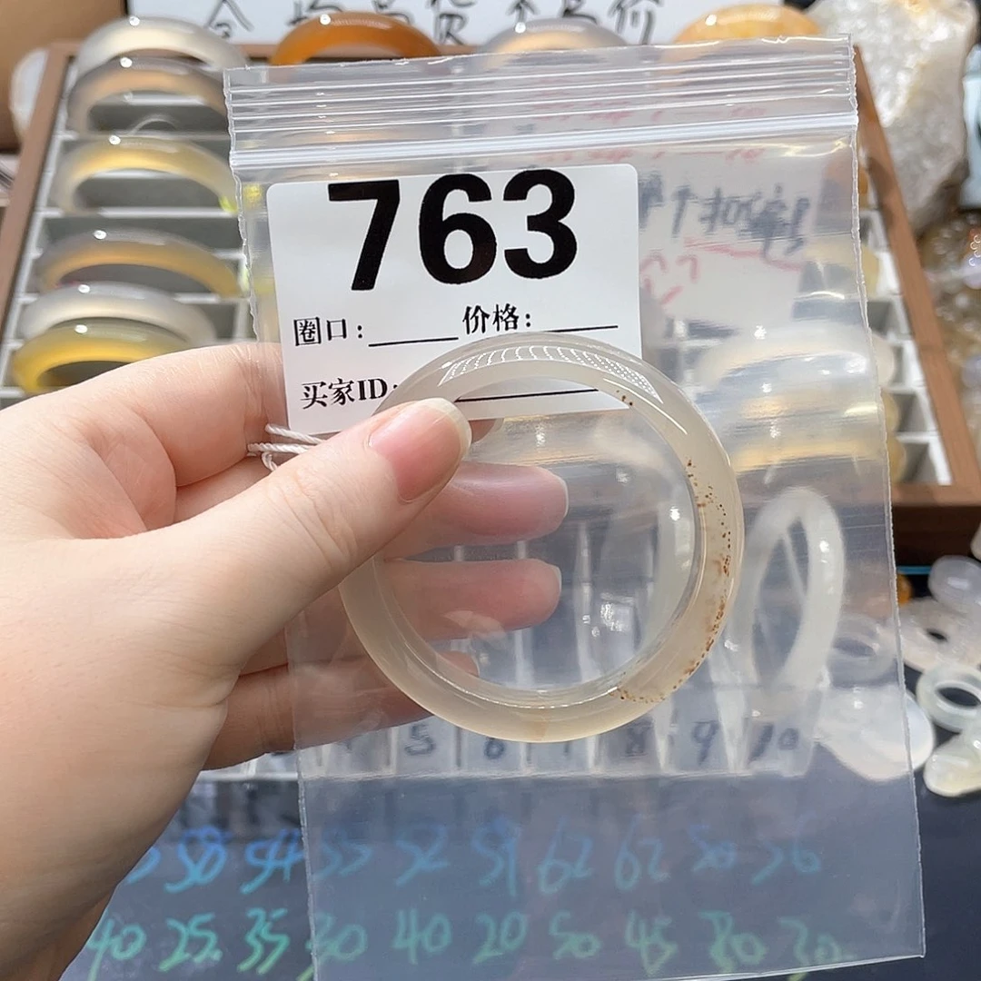 小***爱玛瑙/玉髓手镯未镶嵌