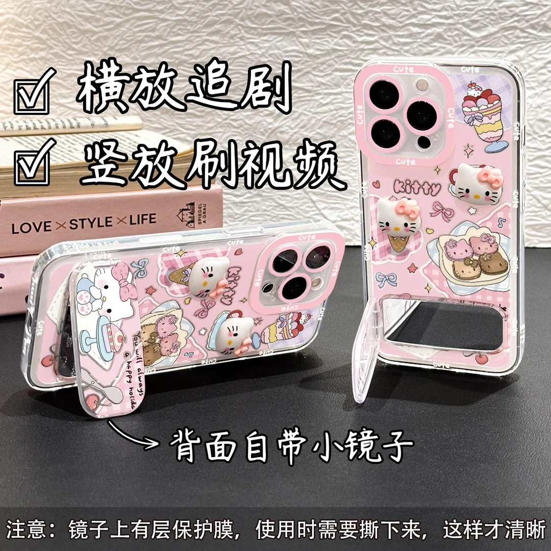 雅天立甜品凯蒂支架壳适用苹果17透明16手机壳华为oppo小米vivo套