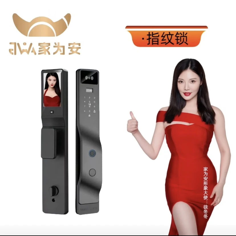 家为安Jan-827智能锁安星号3D人脸识别+高清可视猫眼手机智控大屏