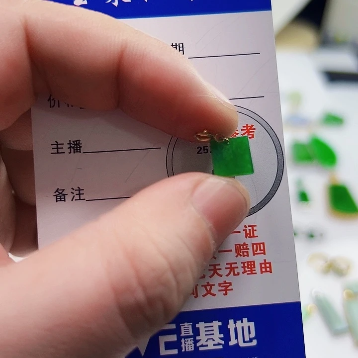 颈饰18K金镶嵌翡翠翡翠
