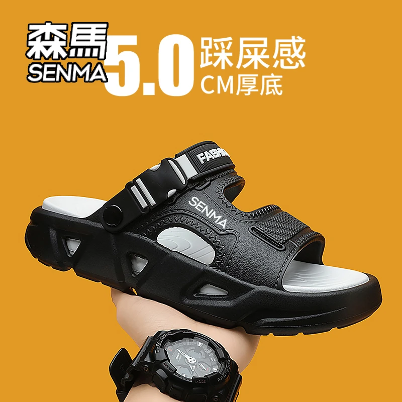 SENMA/森马沙滩鞋男款2025夏季新款百搭厚底户外防滑青少年凉拖鞋