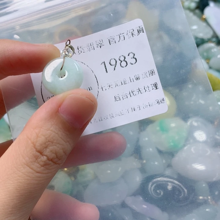翡翠未镶嵌颈饰翡翠