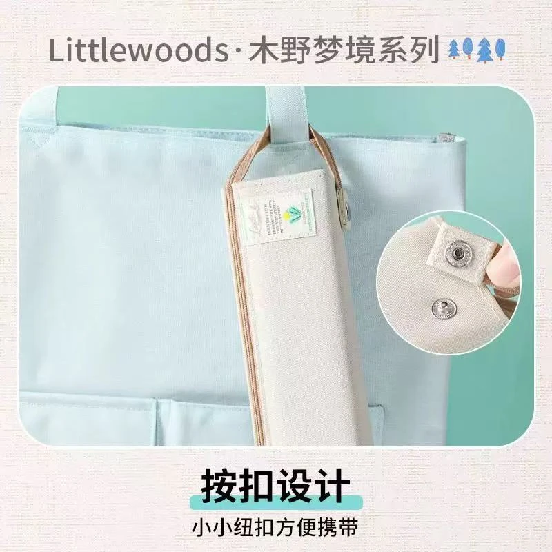 日本国誉Littlewoods 木野梦境系列笔袋