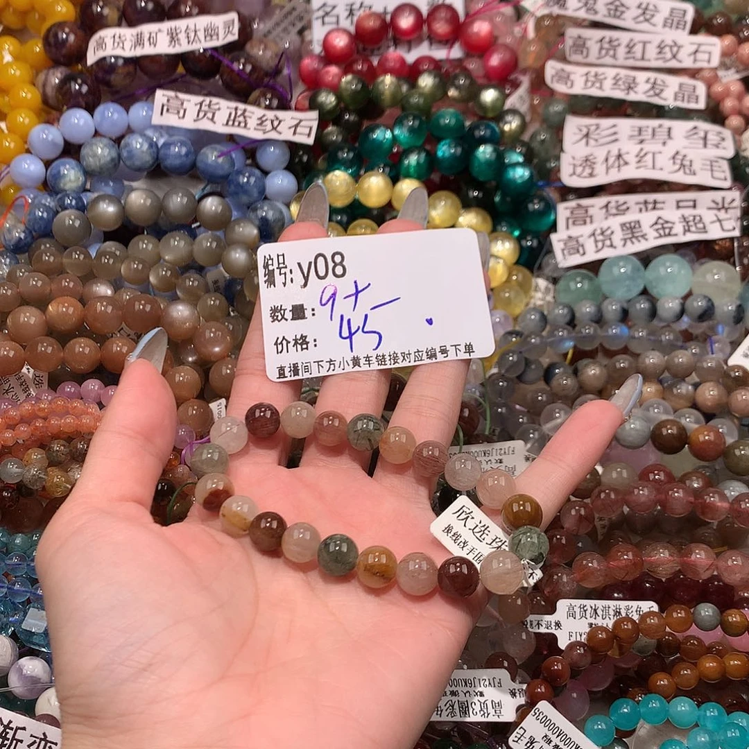 未镶嵌手串水晶8“k k k k k k k