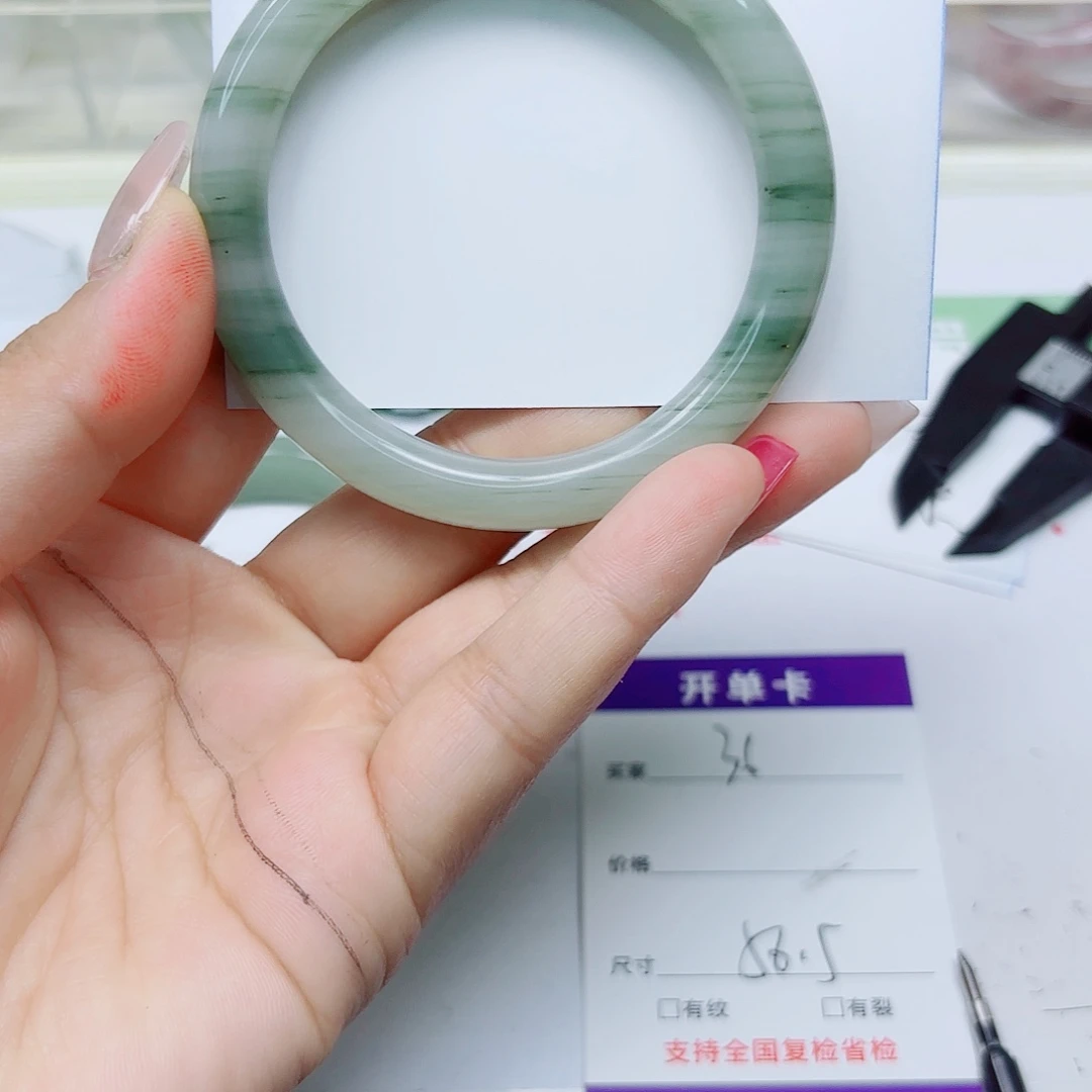未镶嵌手镯石英质玉36/5657