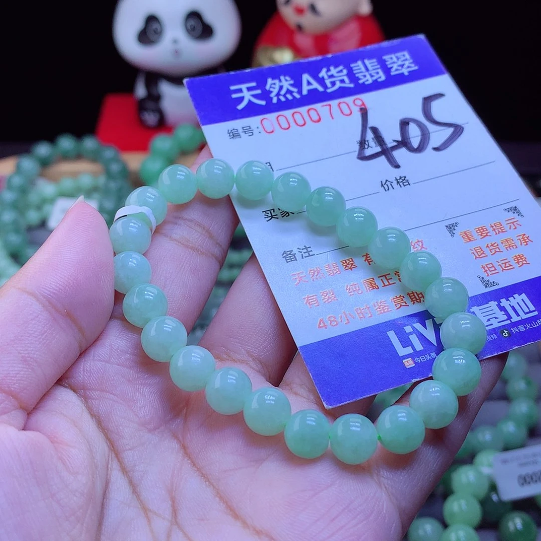 未镶嵌手链翡翠手串8.2