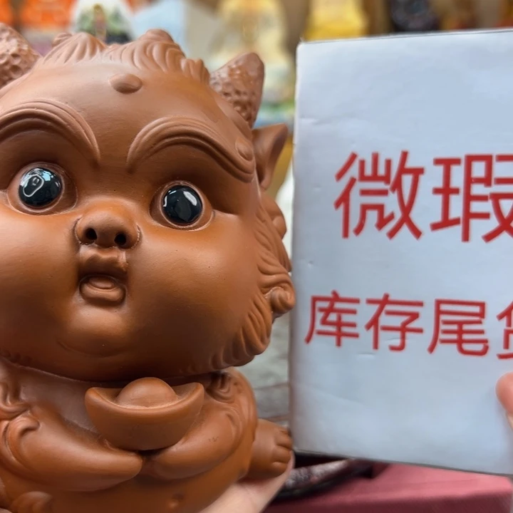 紫砂茶宠微瑕产品