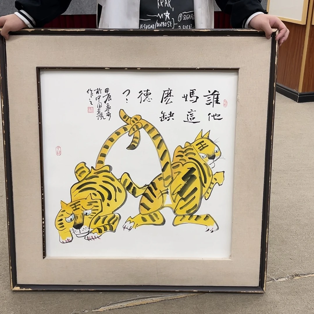 国画可口可乐公司在淘宝上发布