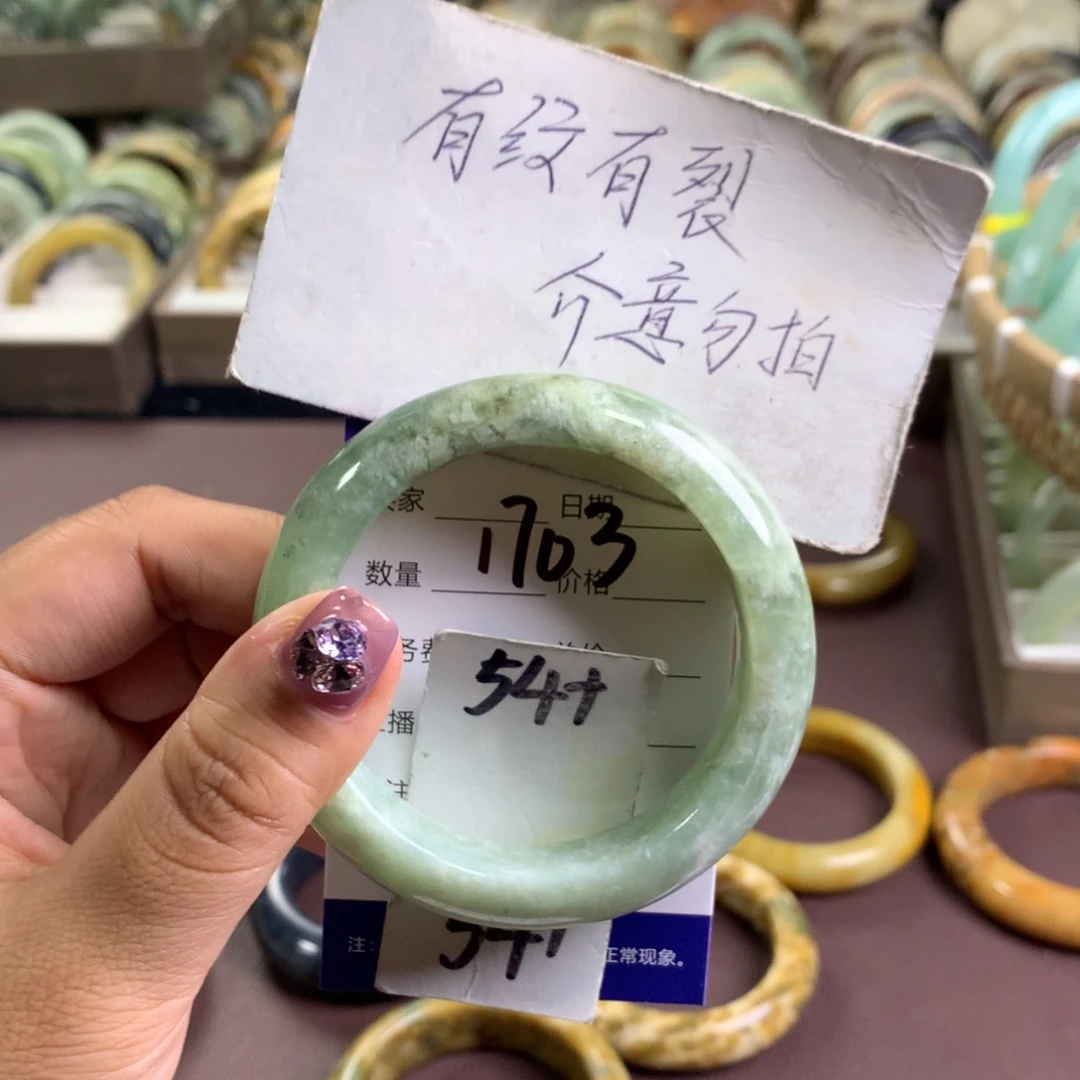 蛇纹石玉未镶嵌手镯1703