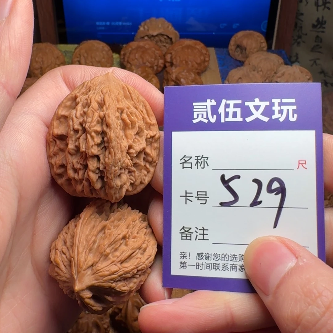 贰伍文玩核桃529虎头39全