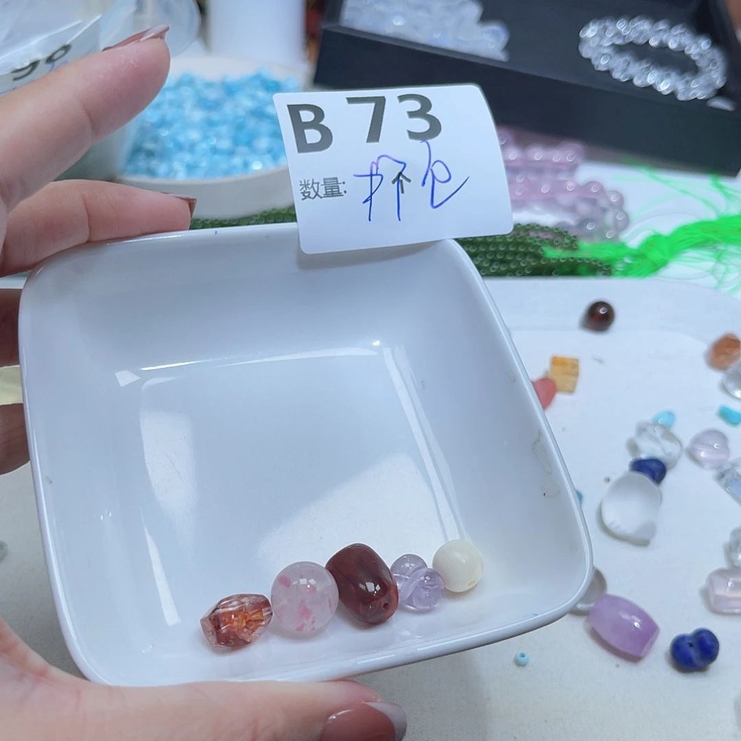 水晶未镶嵌珠宝半成品B73。