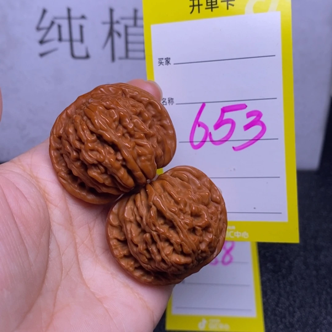 文玩核桃把件653/39.5四座楼