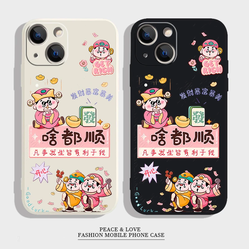 小米15啥都顺财神苹果16适用13ProMax中国风iPhone17手机壳14软a5
