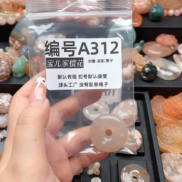 合金颈饰玛瑙/玉髓F*U