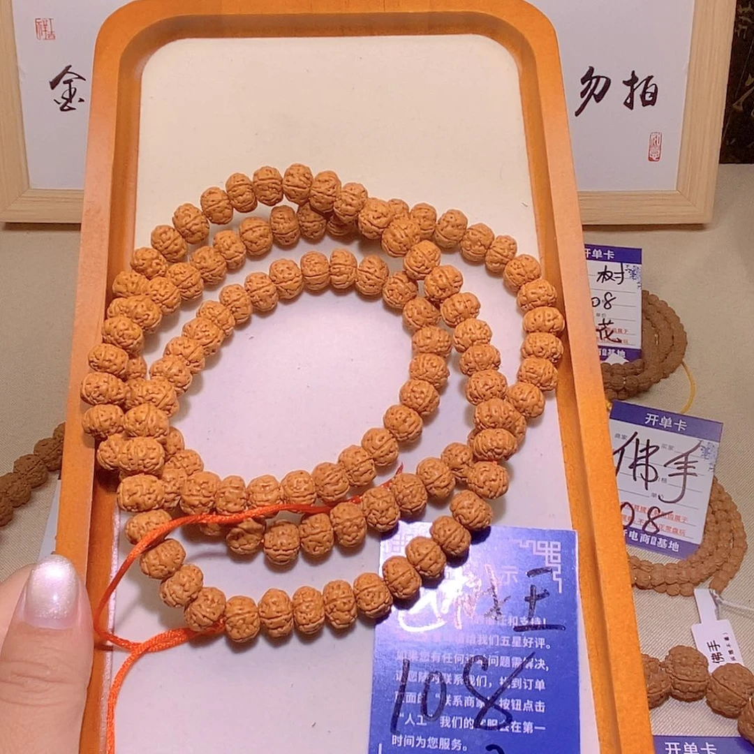 金刚菩提手串02老树王108不退不换，11