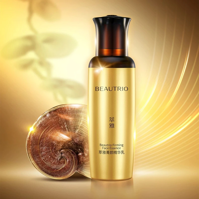 无限极萃雅菁颜精华乳 滋润焕新 奢华紧致抗皱抗衰老无痕精华