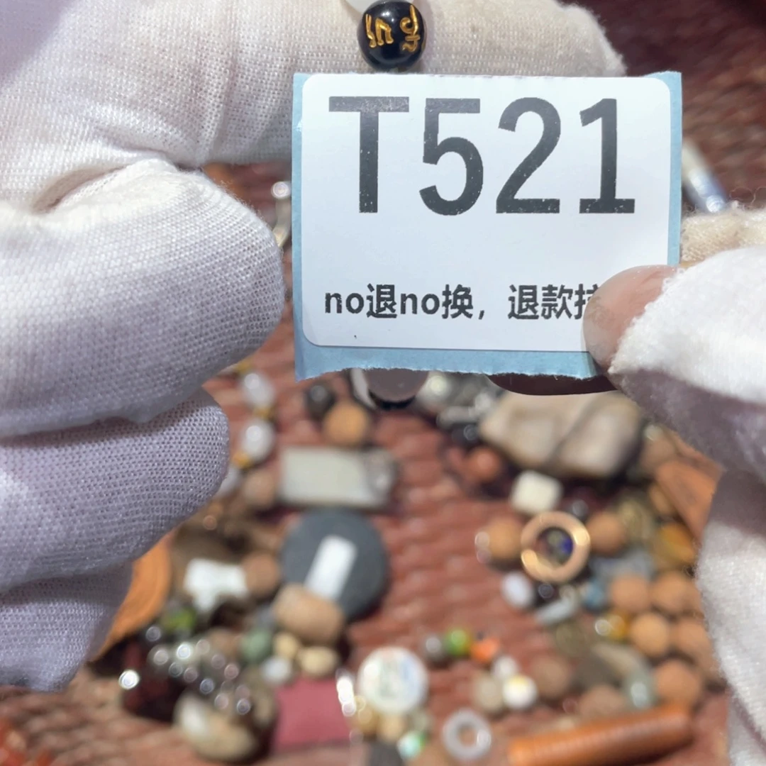 不***王瓷片火爆热卖火爆热卖