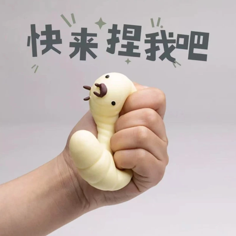 【沐彤】创意流体大豆虫捏捏乐解压发泄可爱烂泥搞笑整蛊减压用品