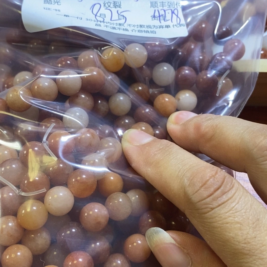 未镶嵌石英质玉（黄龙玉）珠宝半成品浅**莉金丝玉珠子