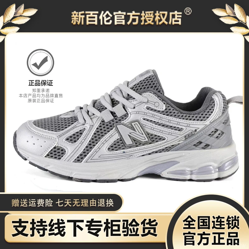 NEW BOLUNE/新百伦正品运动跑步鞋百搭透气软底防滑休闲轻跑鞋男