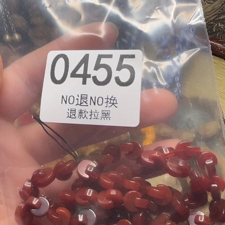 刚***你非金属0455 111111