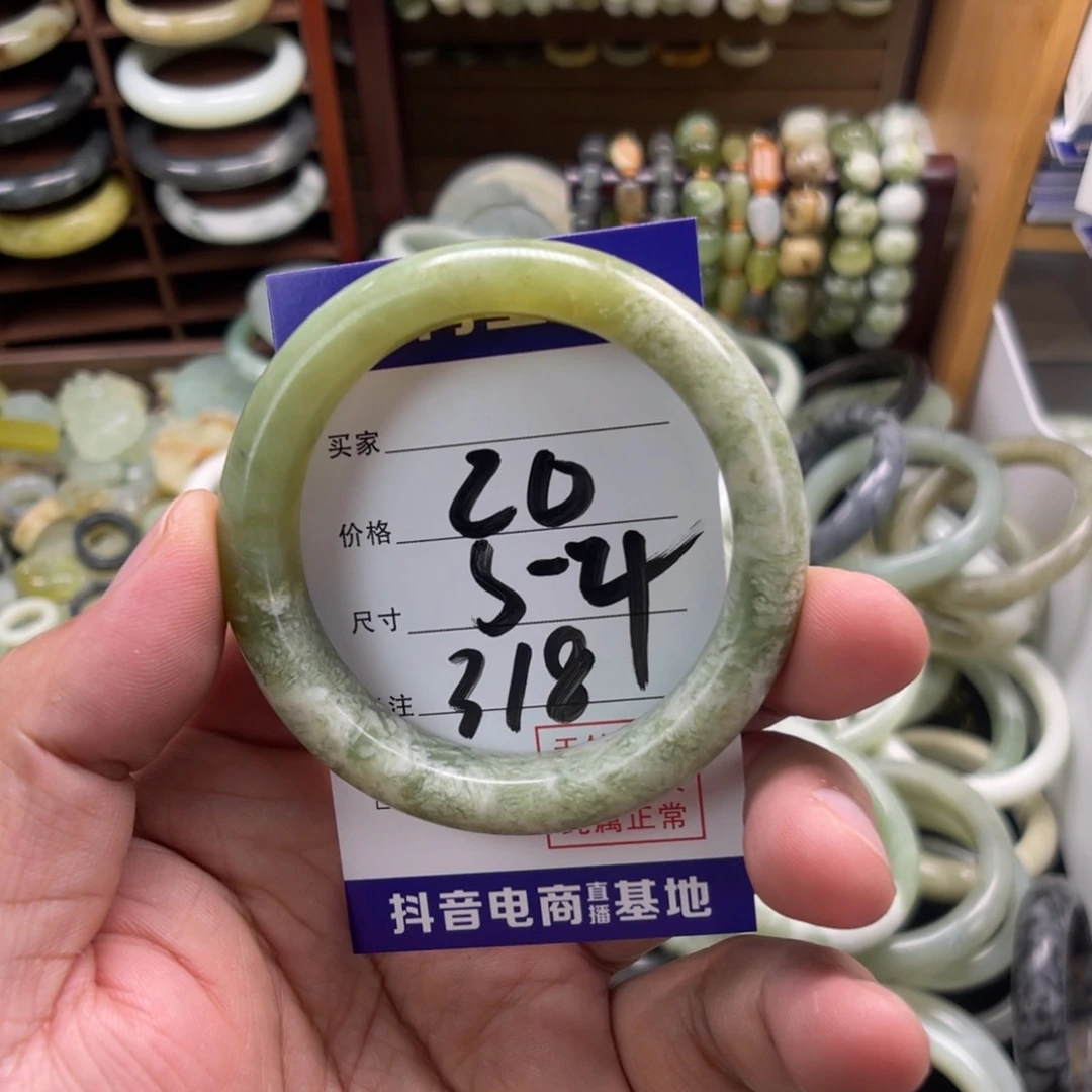 合金蛇纹石玉手镯
