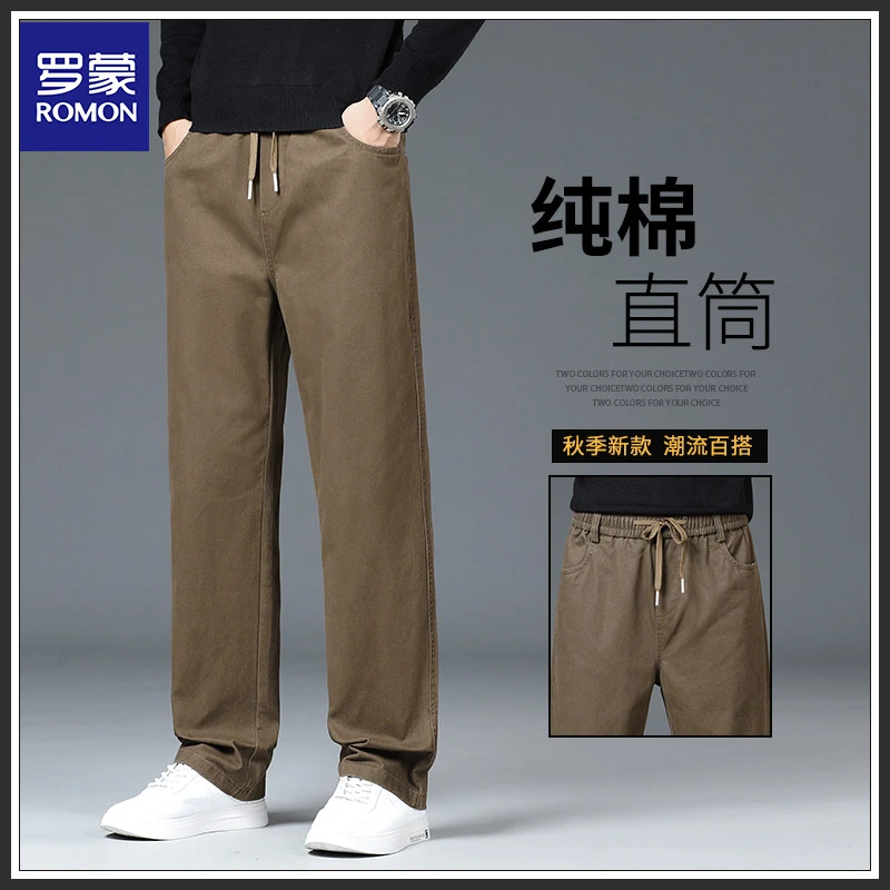 Romon/罗蒙2025早秋新款裤子男款简约百搭长裤秋季纯棉高奢休闲裤