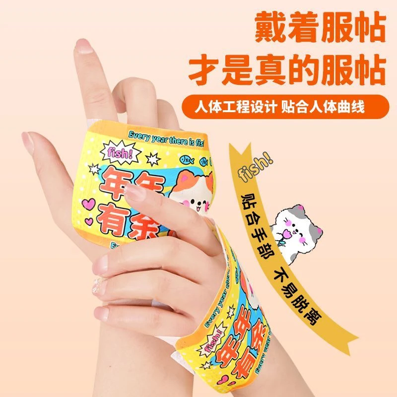 穿戴式暖手宝学生成人随身携带热敷