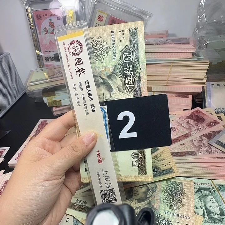 户***哥退市人民币如图一