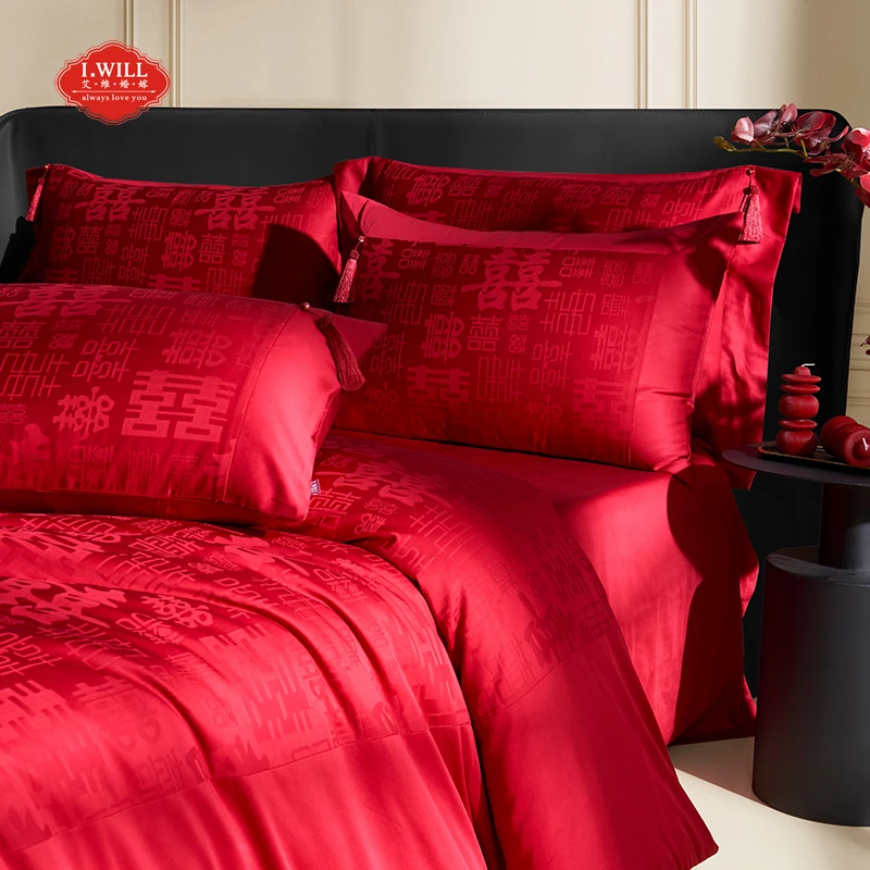 I-Will/艾维轻奢高端新中式全棉暗纹提花婚庆四件套结婚 多囍多福