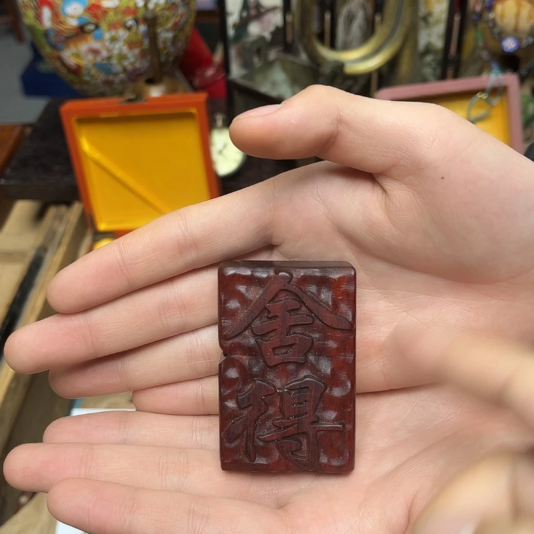 大叶紫檀（黑酸枝木类）