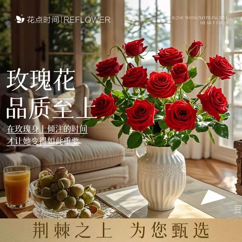 【2扎1个运费】云南高质量鲜花基地直发鲜切花批发包邮