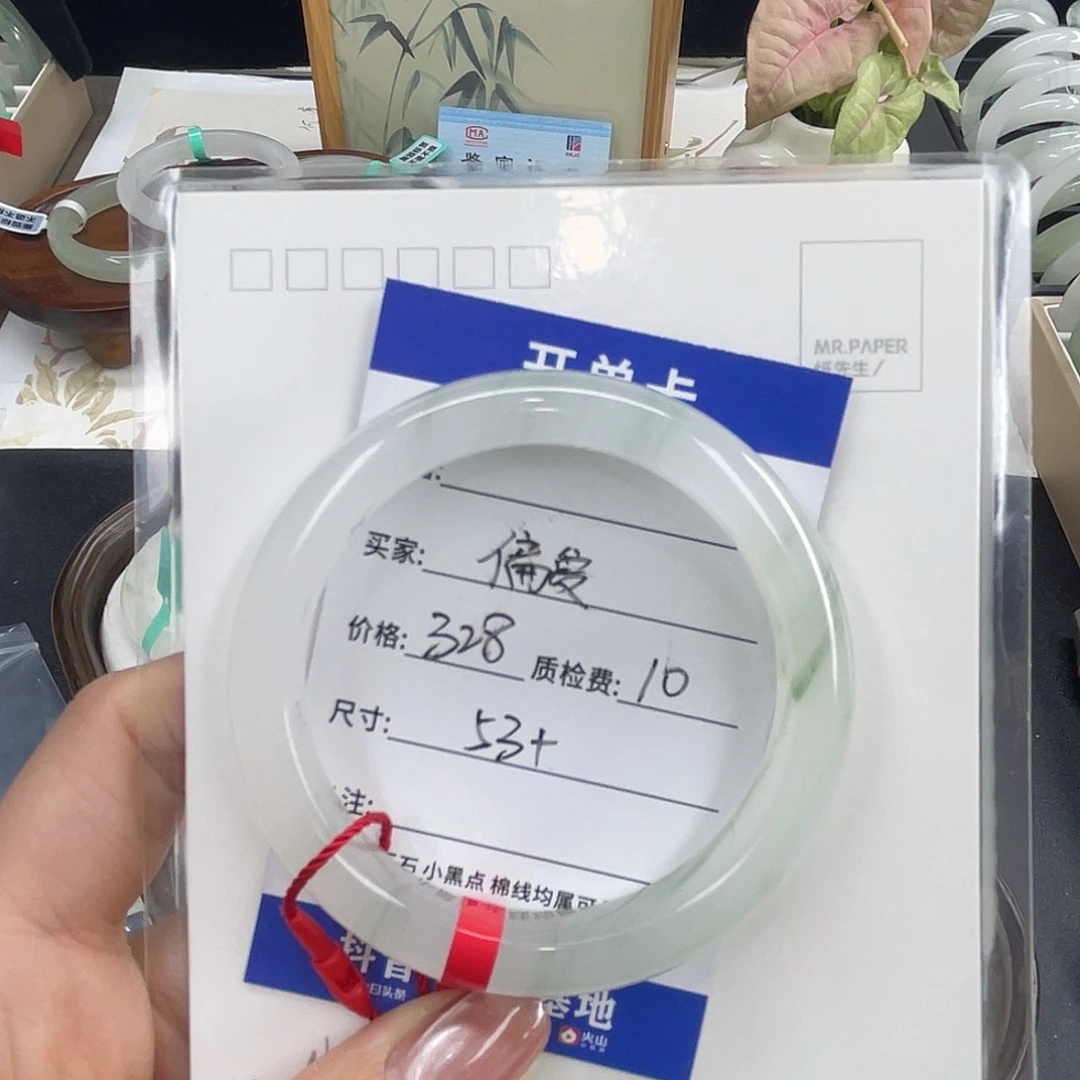 石英质玉未镶嵌手镯