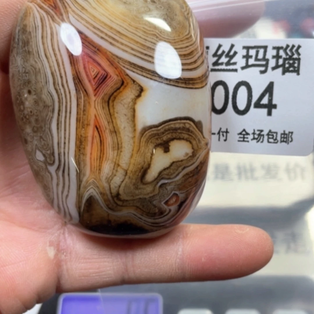 【闪购商品】未镶嵌颈饰玛瑙/玉髓